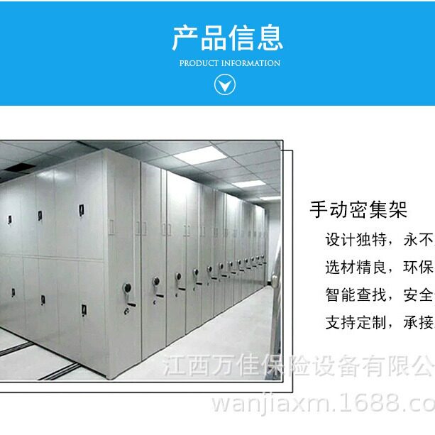 钢制手动底图密集架 文物密集架密集柜 多层双柱智能密集架置放架