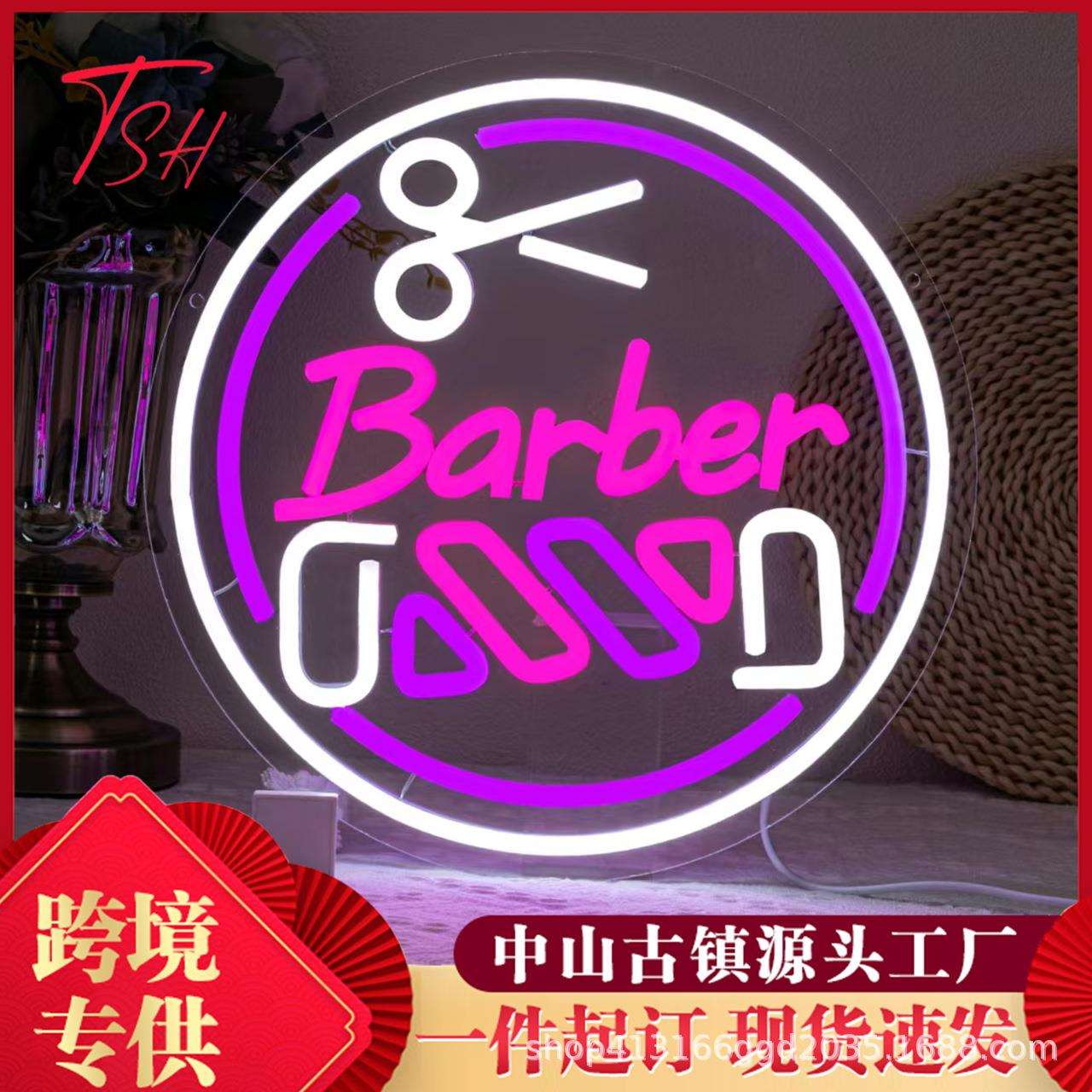 跨境Bar霓虹灯发光字网红氛围led装饰灯酒吧房间招牌外贸