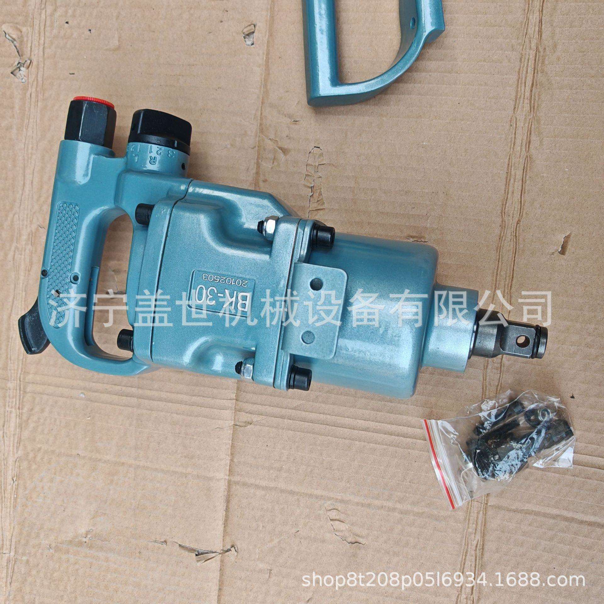 BK30矿用锚杆气动扳手 风动锚杆安装机 手持式冲击式气扳手