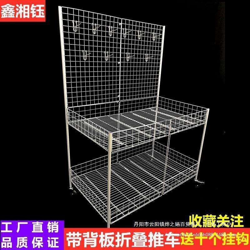 促销花车货架地推摆摊位展示便携折叠甩售台置物移动夜市带轮