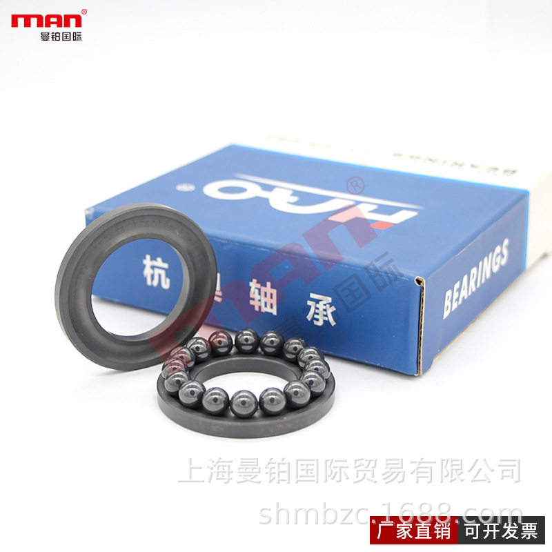 HAO陶瓷推力球2202 05 08 51100 01 02 03 04 05 06 08 CE