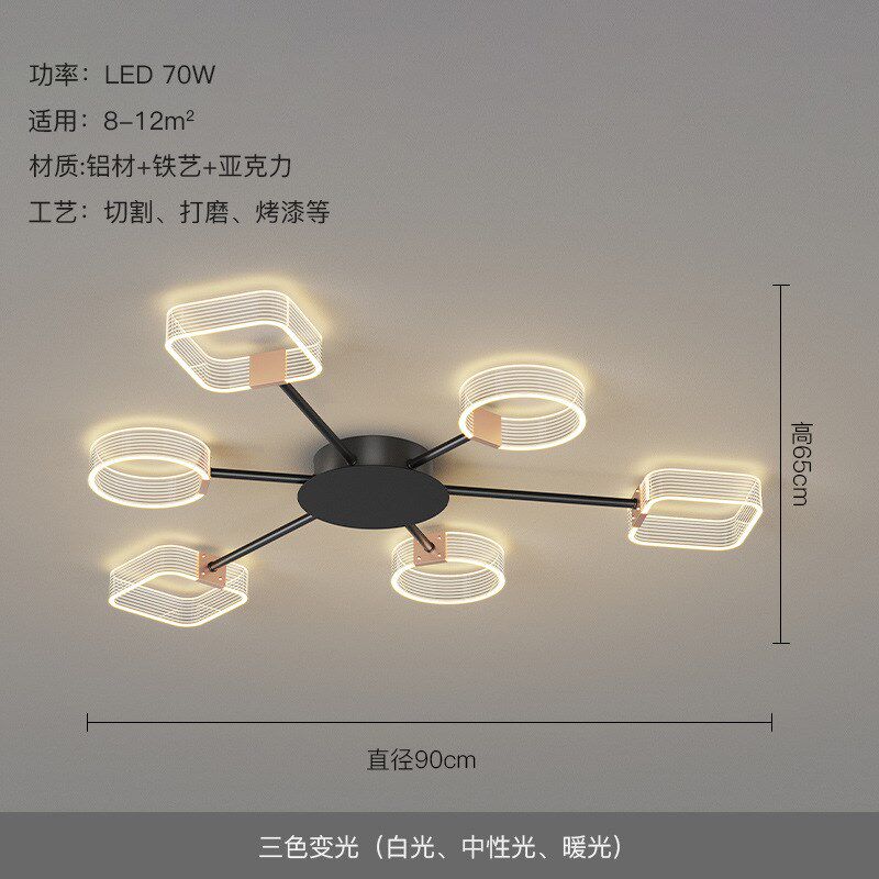 新款低压并联led灯6 8 10头客厅吸顶灯 方加圆亚克力灯罩卧室灯具