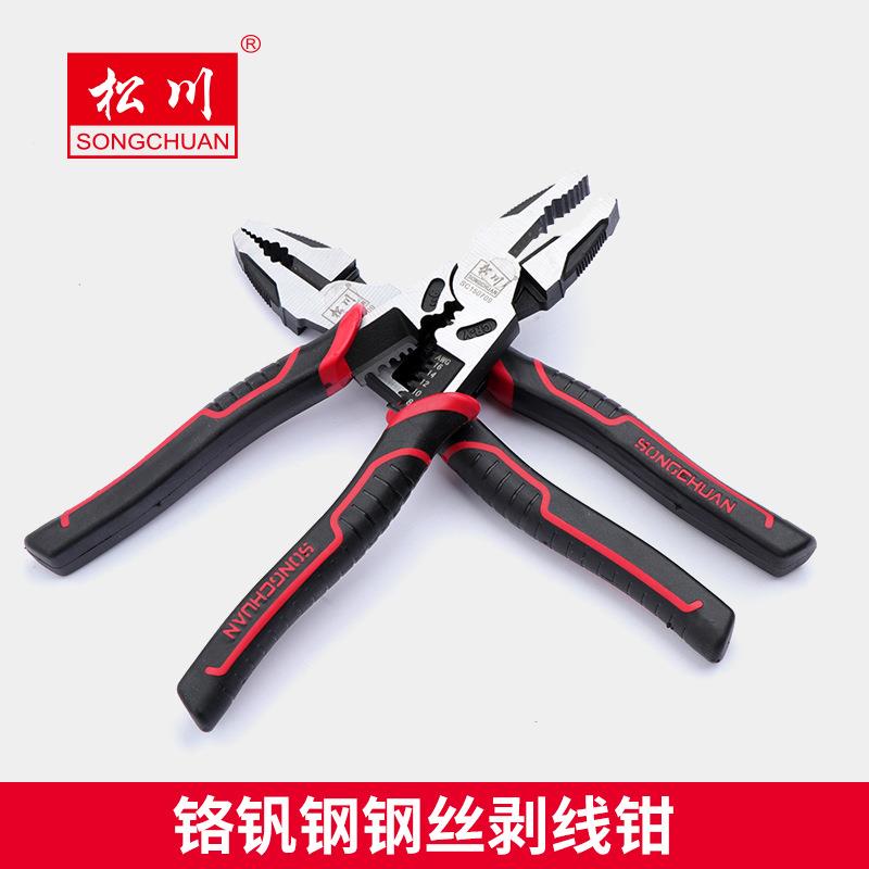 松川工业级老虎钳多功能钢丝钳尖嘴钳压线钳斜口钳电工剥线