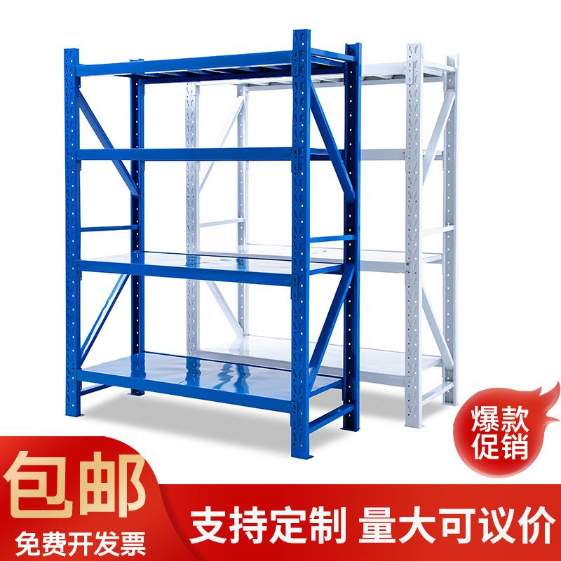 江苏货架工厂仓库置物架物流多层仓储架家用阳台储藏室展示收纳架