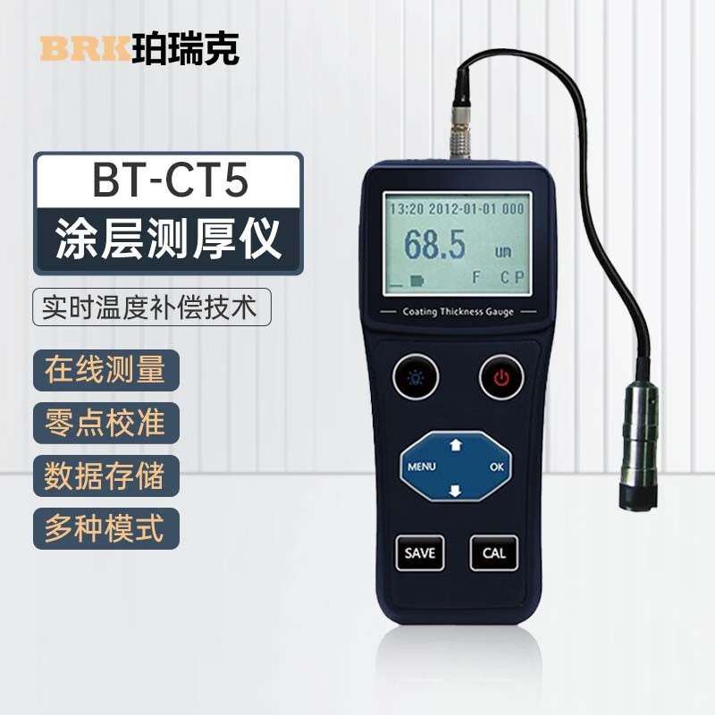 珀瑞克BT-CT5涂层测厚仪螺丝覆层磁性电涡流热镀锌锌镍合金镀层测