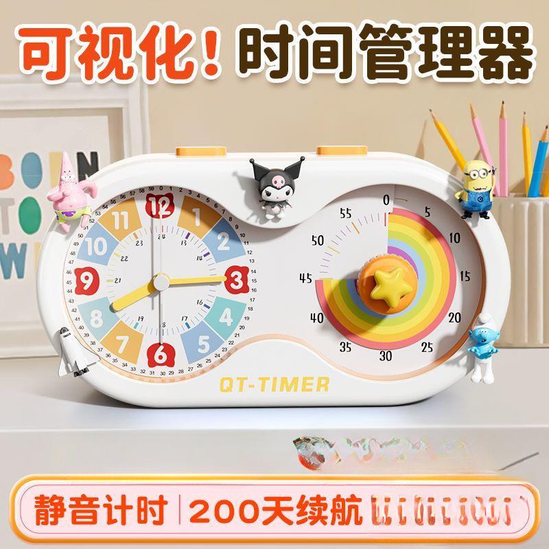 学生学习专用可视化计时器儿童写作业自律神器静音闹钟时间管理器