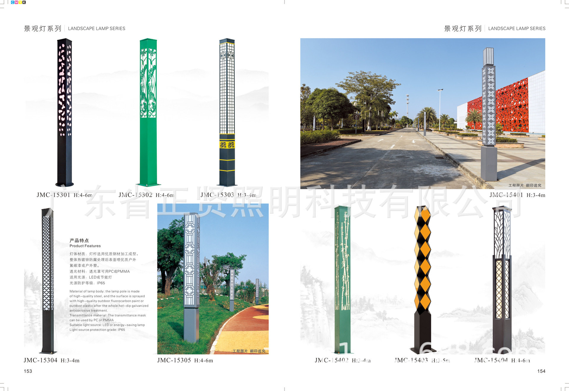 厂家批发4米/5米/6米景观灯公园小区中式灯柱铝材庭院灯户外灯