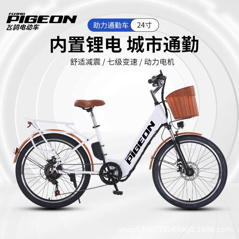 电动自行车锂电车26寸山地车助力车3C国标电动自行车琦利电动自行