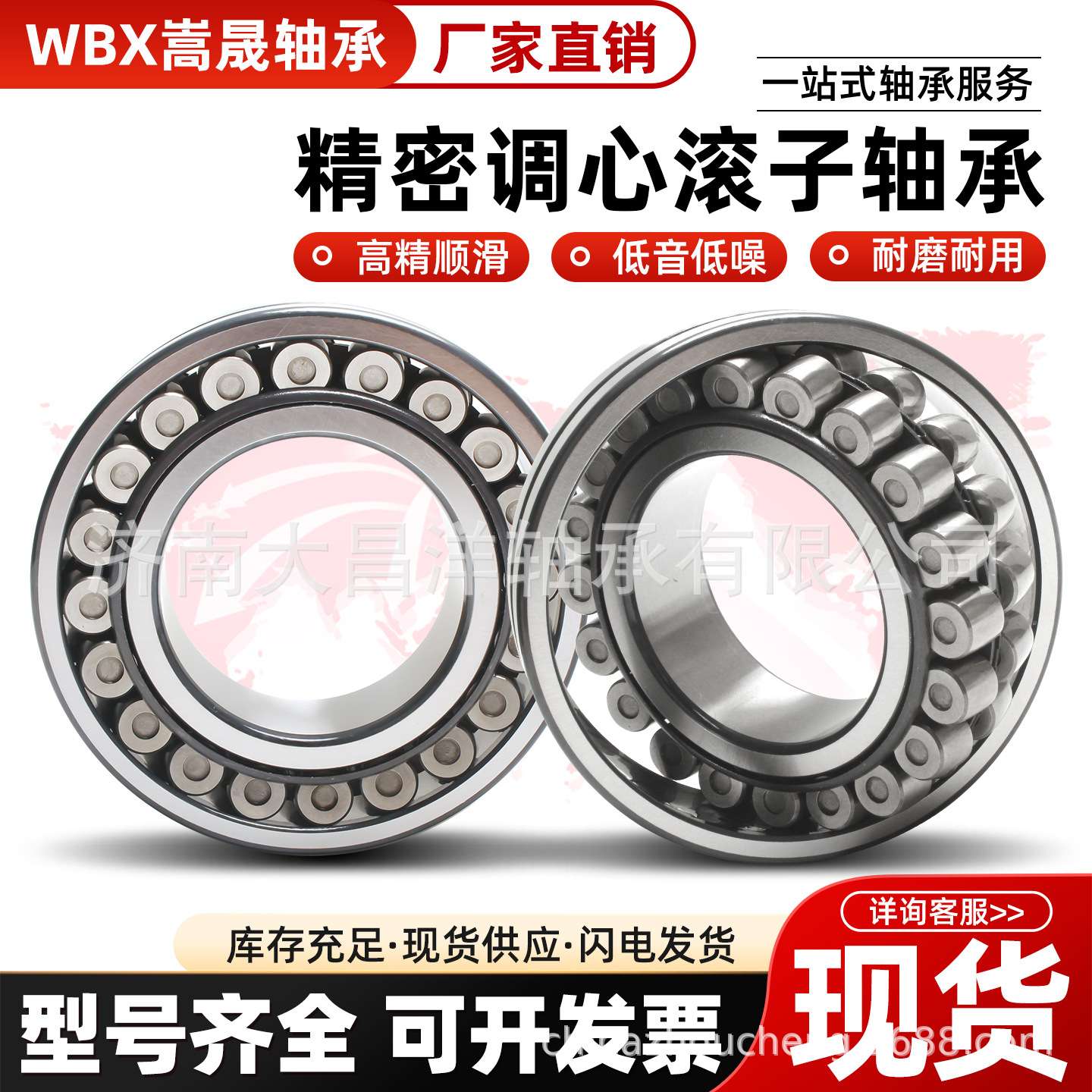 双列球面调心滚子轴承22217EAE4 22218EAE4 22219EAE4  22220EAE4