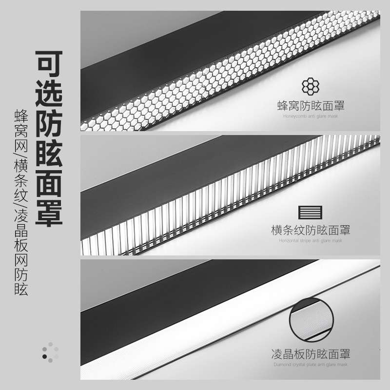 办公室吊灯条形护眼防眩led长条灯吊线上下发光会议室工位办公灯