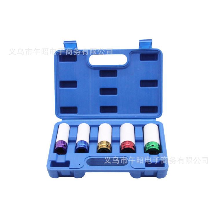 加长风炮轮胎保护套筒气动扳手轮胎螺丝六角套筒15/17/19/21/22mm