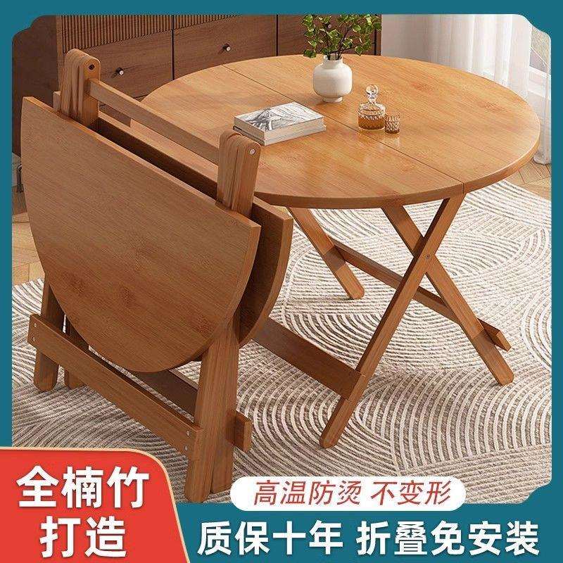 缝隙桌子家用桌面加大简易摆摊便携吃饭小户型折叠椅出租房餐桌桌