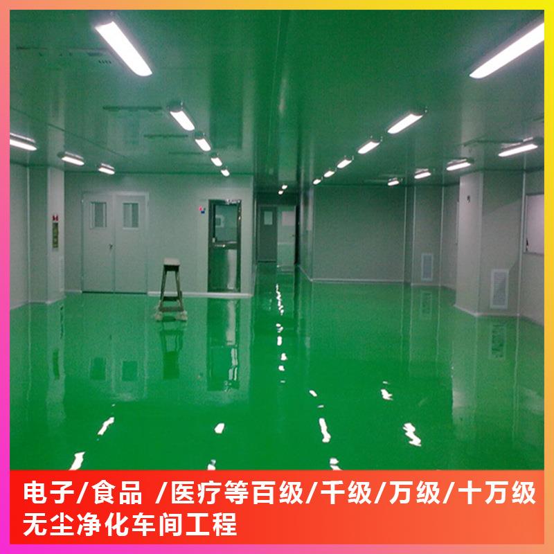 彩钢板净化工程FFU无尘车间洁净净化工程洁净室FFU无尘室净化车间