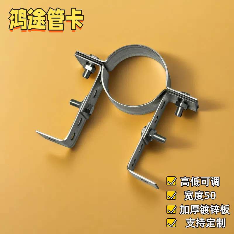 加厚固定抱箍管夹程浩厂家销售熟铁定位箍镀锌可调双半圆抱箍管卡