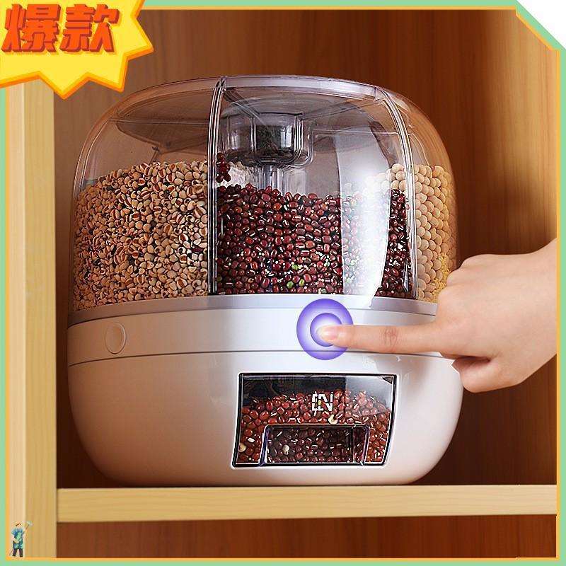 米桶分格旋转五谷杂粮多格收纳盒家用防虫防潮密封储米箱米缸塑料