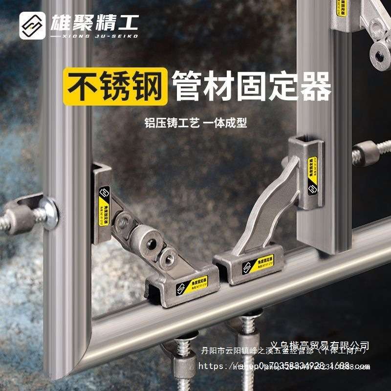 90度直角夹固定器木工夹子角度焊接不锈钢方管多角度工具大全