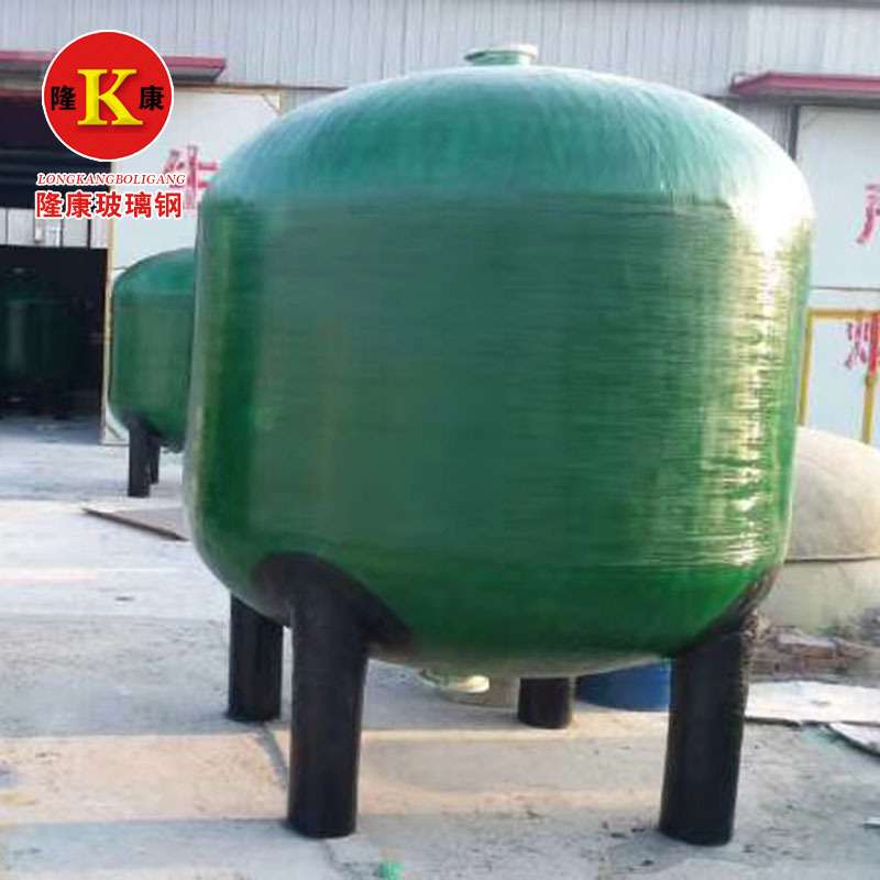 全自动多介质过滤器 玻璃钢多介质过滤器 工业水处理设备