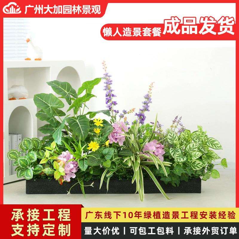 仿真绿植造景组合花槽花箱隔断落地花艺植物景观仿生人造假花装饰