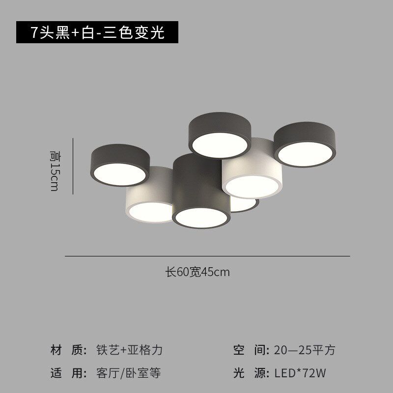 客厅无主灯照明简约现代led吸顶灯北欧大气卧室阳台过道明装筒灯