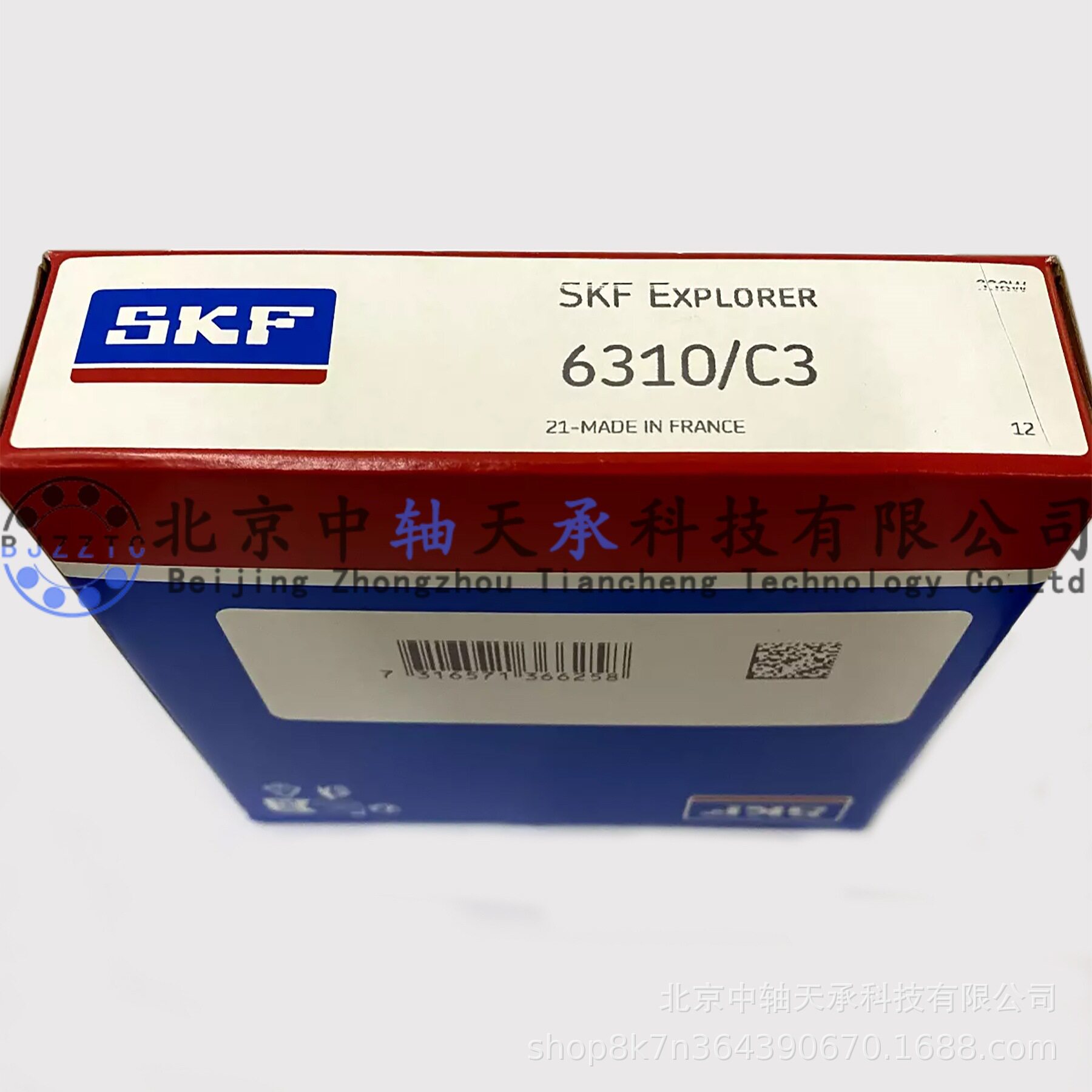 S-K-F深沟球轴承6310/C3电机用