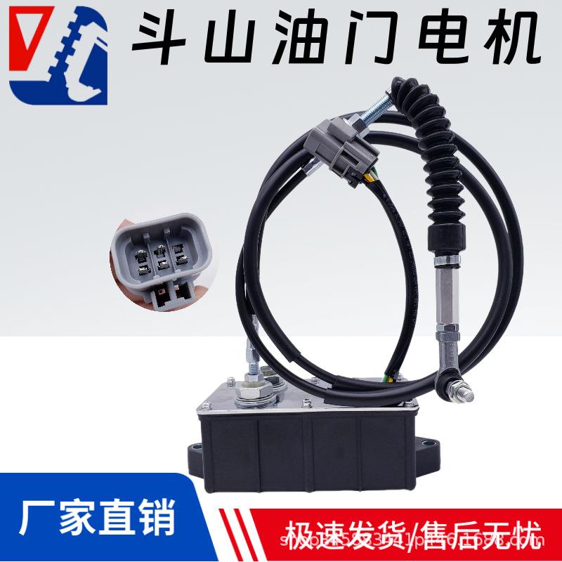 斗山大宇DH150 225 300 500-7-9挖掘机加油马达油门电机523-00006