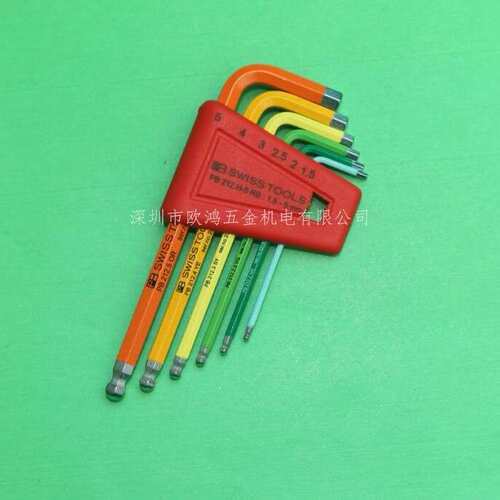 6件套装进口瑞士PB彩色1.5-5mm球头内六角扳手 PB 212.H-5 RB