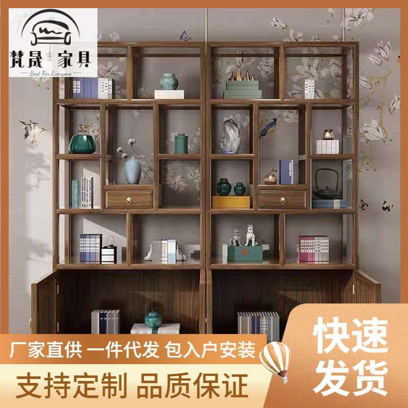 新中式实木博古架古董架展示柜小摆件置物架书架