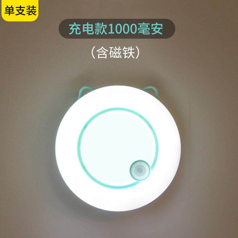 智能人体自动感应小夜灯充电式声控光控卧室床头家用过道无线台灯