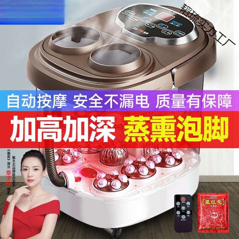 高深泡脚桶过小腿足浴洗脚盆全自动加热多功能电按摩家用养生恒温