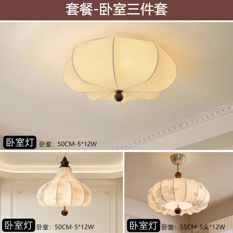 美式复古客厅吊灯中古南洋风主卧室吊灯布艺胡桃木书房灯中山灯具