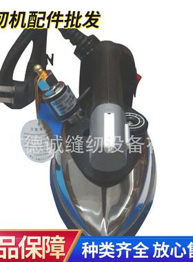 佳盛ST-94B吊瓶式蒸汽电熨斗 1200W手持工业蒸汽熨斗