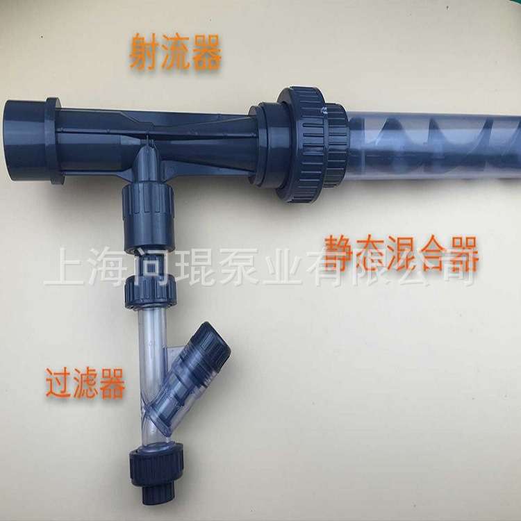 Apure管道混合器 静态混合器 SK型混合器静态混合 PVC管道混合器