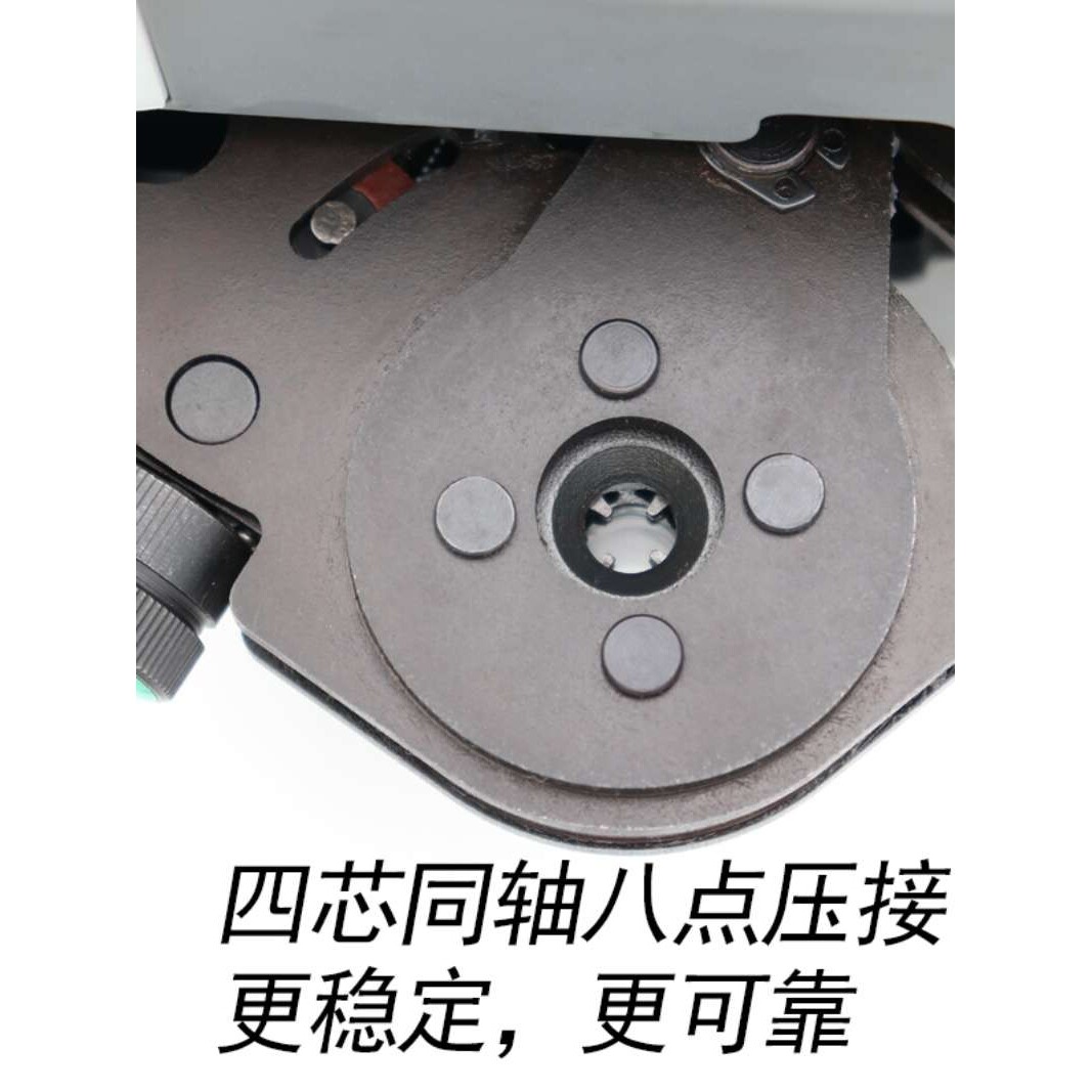 直销气动压线钳冷压端子航空插针GNQ1-4四芯同轴重载连接器压接机