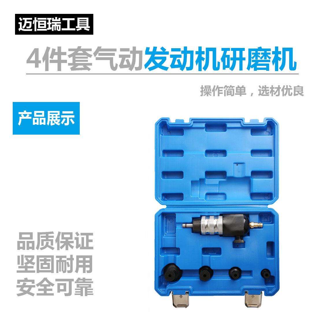 气动气门研磨机 汽修研磨器 发动机气门研磨工具汽保工具汽修