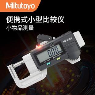 119 便携式 12mm 小型比较仪 小型外径千分尺0 三丰Mitutoyo700