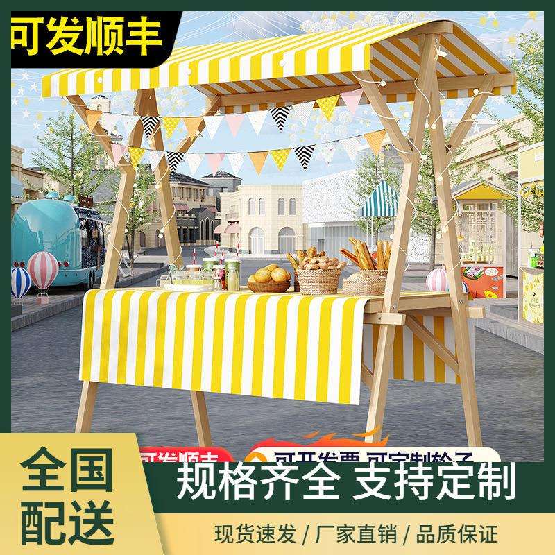 集市摊位架展示架市集夜市摆摊桌花车促销小推车地摊车移动可折叠