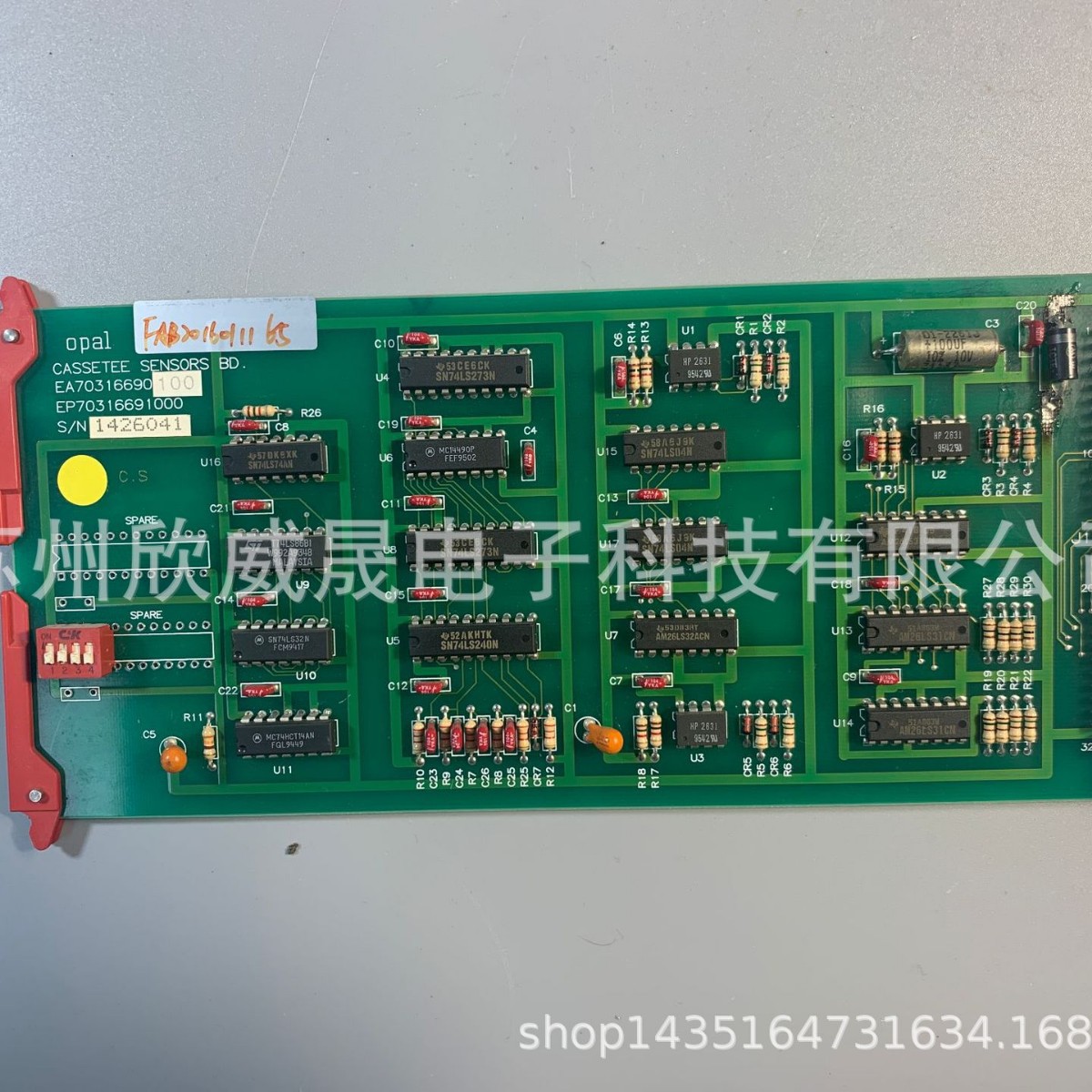 OPAL电路板中古品销售维修