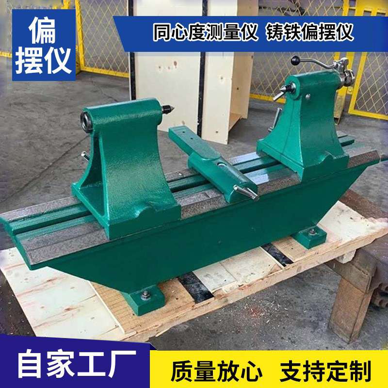 高精度同心度偏摆仪测量跳动检验偏摆检查仪齿轮跳动测量跳动仪