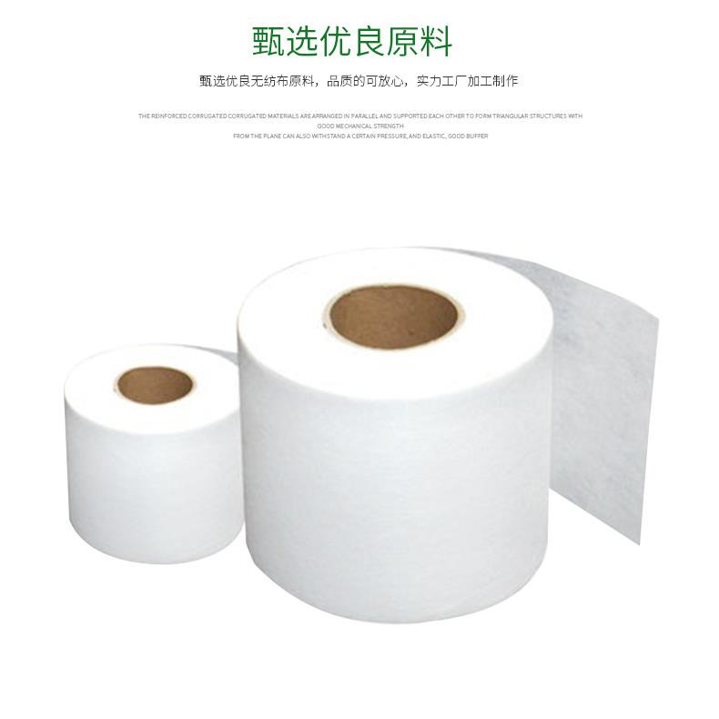 涤纶过滤纸 工业车床过滤纸 机床中心深孔钻滤纸