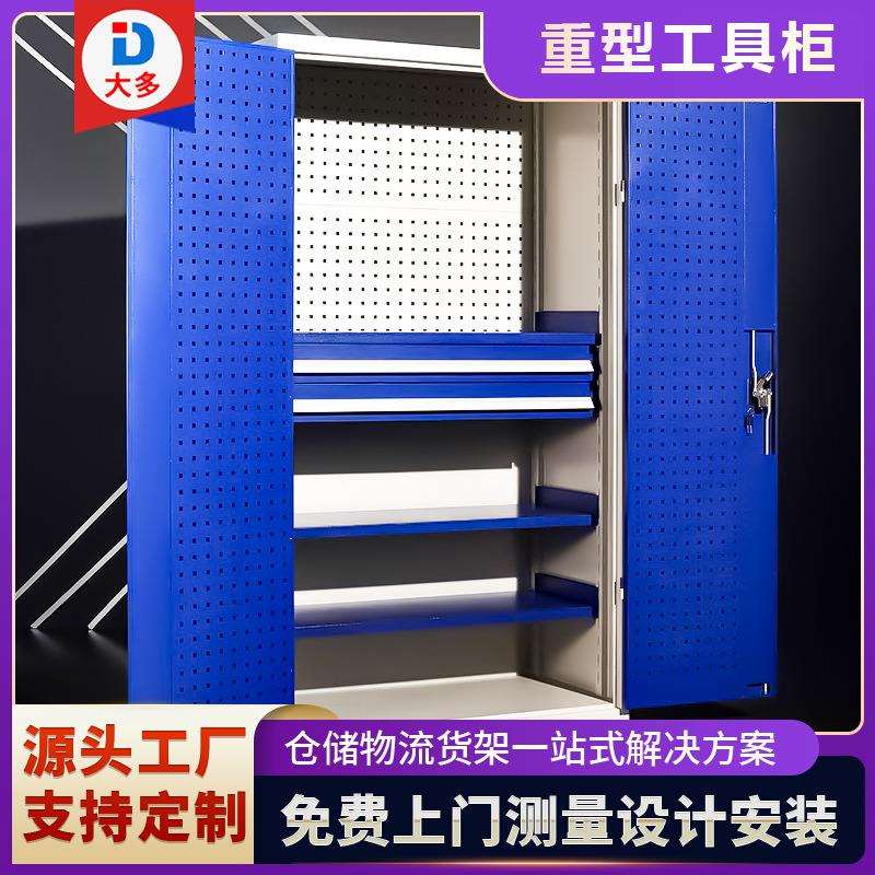 重型工具柜车间多功能汽修五金收纳柜二抽加厚重型工具储物柜