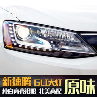 12-18款新速腾大灯总成 改装高亮LED日行灯泪眼天使眼氙气大灯