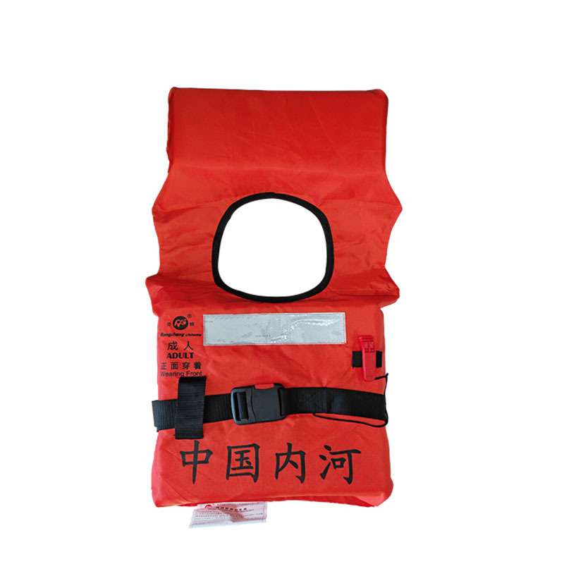 船用救生衣荣盛RSCY-A4/A5新标准型大浮力大人儿童救生衣 船检CCS