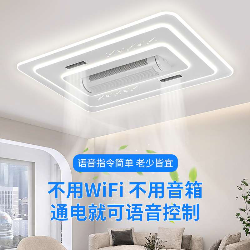 无叶风扇灯现代简约滚筒全光谱客厅灯大厅主灯吸顶灯卧室中山灯具