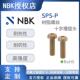 P高强度树脂螺丝十字槽盘头小螺钉 NBK SPS 螺丝