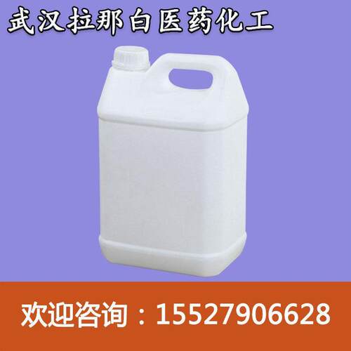 水性硝化纤维乳液【WNC】胶膜光泽度高 皮革固色增光亮剂