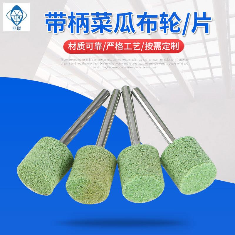 带柄菜瓜布轮片厂家现货 不锈钢拉丝布工业白洁布菜瓜轮片