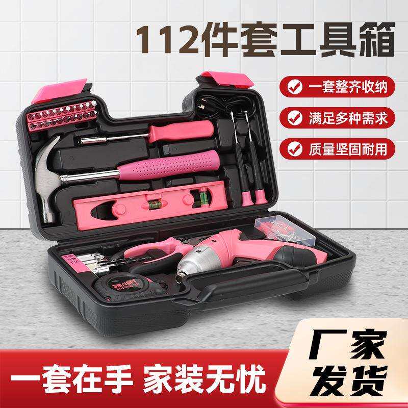 112件套五金工具套装组合组套家用手动工具箱电动工具维修