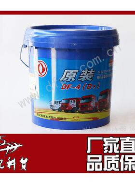 东风原厂冷却液 天龙发动机专用冷却液 DFCV-C35-10 -35℃ 4kg