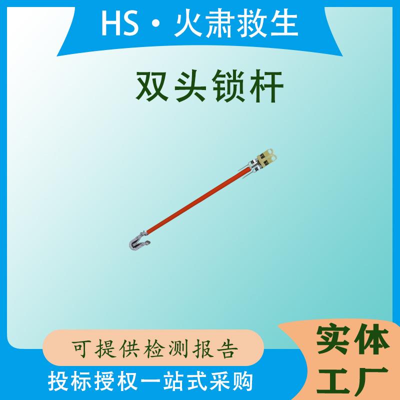 不停电作业双头锁杆10kv带电作业操作杆断接线固定线用锁线卡头