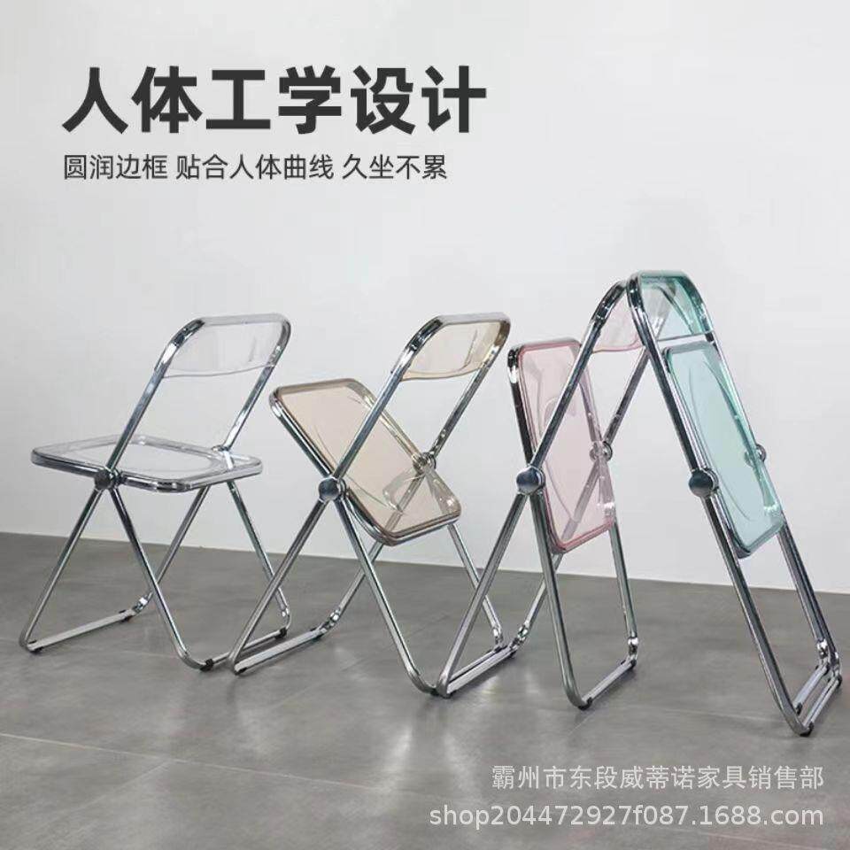 北欧透明椅子塑料折叠椅靠背椅家用餐椅工程椅化妆椅亚克力水晶椅